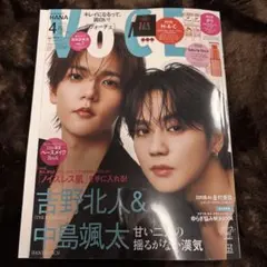 ZOLA ゾラ 1998年1月号 No.15 ファッション誌 - メルカリ