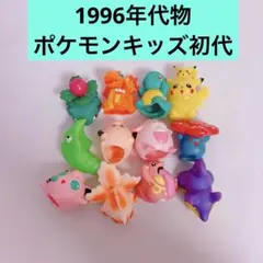 な*る様 ポケモンキッズ 初代＆2 指人形 フィギュアマスコット まとめ売り