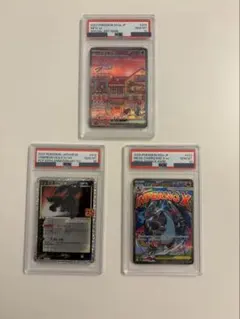 PSA10 連番 フシギダネ ヒトカゲ ゼニガメAR スペシャルデッキセット