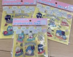 ジッパーバッグ　サンリオ