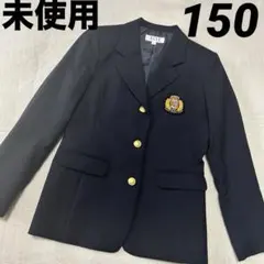 未使用【ELLE】テーラードジャケット　紺ブレ　金ボタン　エンブレム　150のサムネイル