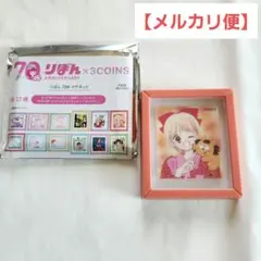 【姫ちゃんのリボン 】りぼん 70周年 3coins りぼん70thマグネット