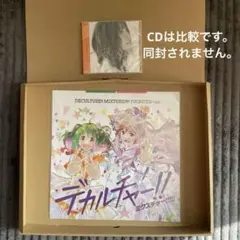 マクロスF マクロスΔ デカルチャーミクスチャー メガジャケ マクロス