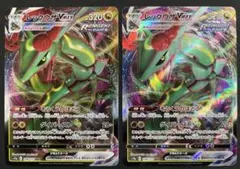 ポケモンカード レックウザVMAX sO 016/030 - メルカリ