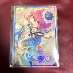 あんスタ 虹色開花ポートレート 姫宮桃李