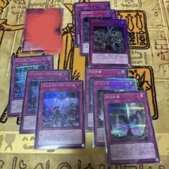 ウェルカムラビリンス　罠セットシークレット　レリーフ　スーパー