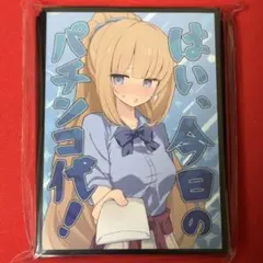 ARS鑑定10 黒歴史を抱えるイラストレーター 常盤 華乃 SP lycee - メルカリ