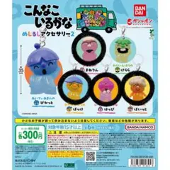 Item thumbnail for item e134a7e1-7afa-49be-9cf2-57716c8a41c7