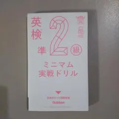 muchimuchiko様 リクエスト 3点 まとめ商品