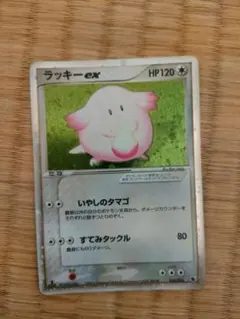 2026年最新】ラッキー 1弾の人気アイテム - メルカリ