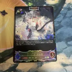 NIKKE 魔界黒龍波 ギロチン SP - メルカリ