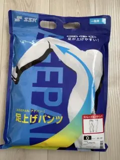 新品 SSK 野球ズボン ストレートロングパンツ