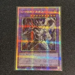 C・HERO カオス(TTP1-JP042)プリズマティックシークレットレア - メルカリ