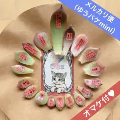 2026年最新】優木園 雪蜂の人気アイテム - メルカリ