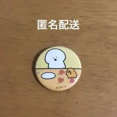 お文具といっしょ ランダムグッズ 缶バッジ アクキー アクスタ お文具といっしょ ランダムグッズ 缶バッジ アクキー アクスタ