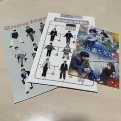 Snow Man 会報 No.12・16 月の満ち欠け ポストカード