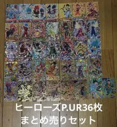2026年最新】ドラゴンボールヒーローズ プロモの人気アイテム - メルカリ