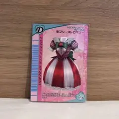 Item thumbnail for item cf4030ea-1dbe-47ab-8ed1-70abbf3d4b91