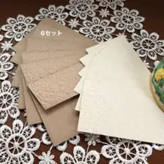 バクスタ様 リクエスト 2点 まとめ商品