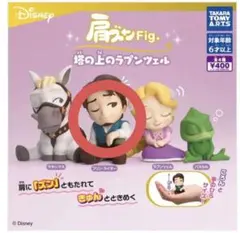 肩ズン 塔の上のラプンツェル  フリン・ライダー