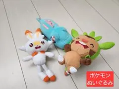 ポケモンぬいぐるみ3点セット「①ハリマロン」「②ヒバニー」「③ワニノコ」