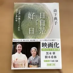 ‎mi‎.様 リクエスト 2点 まとめ商品