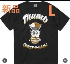 激レア shadows FACT thumb CURRY-O-RAMA