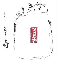 Emi様 リクエスト 2点 まとめ商品