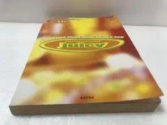 80's R&Bガイドジューシー Freestyle guide book o…