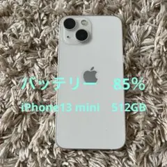 Apple iPhone 13 mini ホワイト　512GB 初期化済
