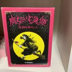 Item thumbnail for item 437737e2-9535-4366-be39-a0f782cb98a4