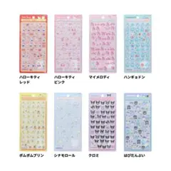 【最安値！】 サンリオ ボンボンドロップシールmini 7枚セット