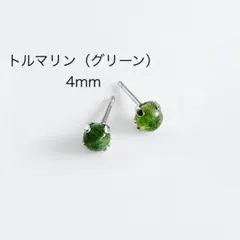 あや*.+様 リクエスト 3点 まとめ商品