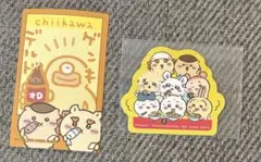 ちいかわ　一番くじ　ステッカー2枚まとめ売り