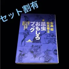 愛うるら様 リクエスト 2点 まとめ商品