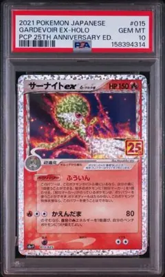 PSA10】ファイヤー ポケモンカード ミラー スペシャルデッキセット