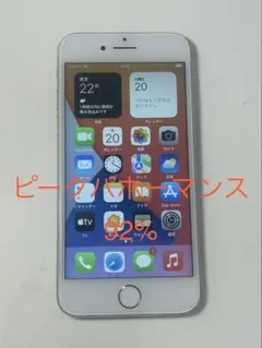 Apple iPhone 7 128GB SIMフリー 本体