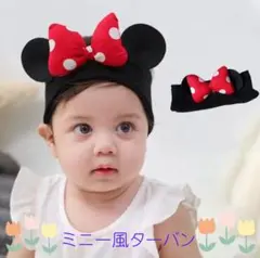 80 新品　ミニー　ヘアバンド付き　ベビー　コスチューム 赤　USディズニー 2025年最新ミニー ヘアバンド ベビーの人気アイテム - メルカリ