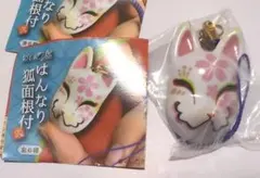 せせら様専用