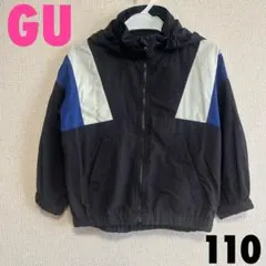 GU ウィンドブレーカー　110cm ライトアウター　春秋　保育園着　幼稚園