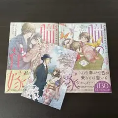 Item thumbnail for item 038973a8-6b0f-49e2-811a-386b4e52b676