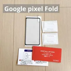 Google pixel Fold ガラスフィルム 1枚 カメラフィルム 2枚