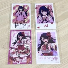 推しの子　星野アイ　ミニブロマイドコレクション　4枚