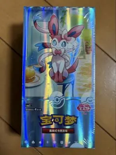 ポケモンカード 宝石包 GEMパック VOL.1 シュリンク付き 2BOX - メルカリ