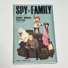劇場版SPY×FAMILY 入場者特典