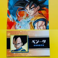 ドラゴンボール　ジャンプ　名刺カード　ベジータ　ダブルステッカー　孫悟空