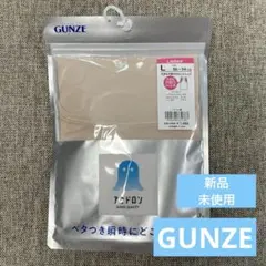 GUNZE MC1053P 大きな汗取りパッド付きタンクトップ Lサイズ