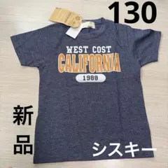 新品　未使用　タグ付き SKISKY Tシャツ 130cmのサムネイル