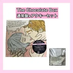 岩田剛典 The Chocolate Box  通常盤 アクキーセット