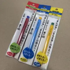 新品 廃盤 セーラー 万年筆 かきかたえんぴつ おてほん シャーペン 6B 3本